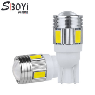 T10 W5W width indicator light T10 5630 6SMD high power led width indicator light heat dissipation aluminum parts