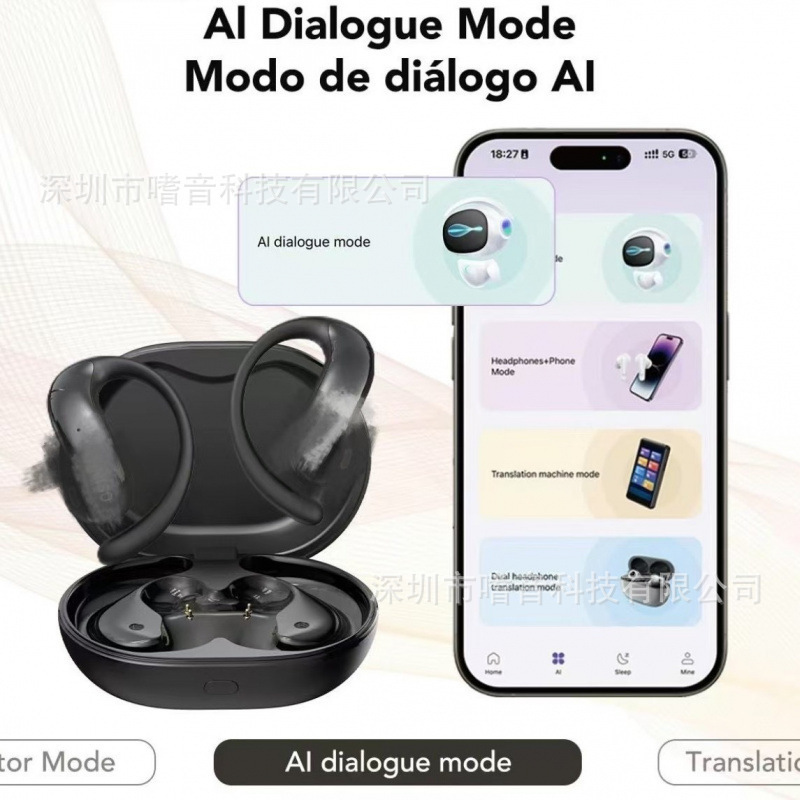 MINISO 翻訳ヘッドセット MS188 Bluetooth ヘッドセットクロスボーダー爆発 OWS HD スクリーン耳掛け型新しい Bluetooth ヘッドセット|undefined