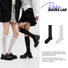 Solid Color Striped Knee-High Socks with Japanese Bubble Mouth, White and Black Cotton Leg Socks for JK