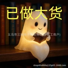 Ghost Reading Book Lamp �ɐ۹����x���� ������xҹ���f�}��