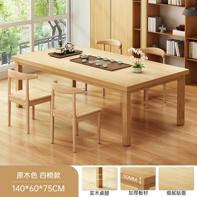 Mesa de té nueva combinación china de piernas de madera sólida mesa de té de oficina mesa de té doméstica sala de estar mesa larga mesa larga