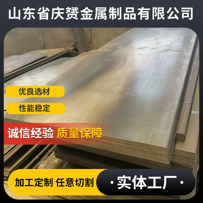 nm400钢板 nm500耐磨板厂家 冲压折弯加工 激光切割加工 矿山设备