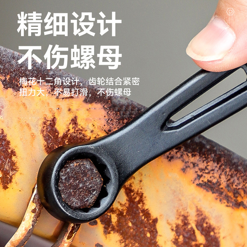 Llave de ciruela de doble propósito doméstica alargada 6 - 24mm multifunción universal