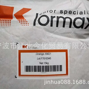 �����ЙC����˹Klormax��ϳ�AM21 Orange AM21�͜��ͺ�PO.64