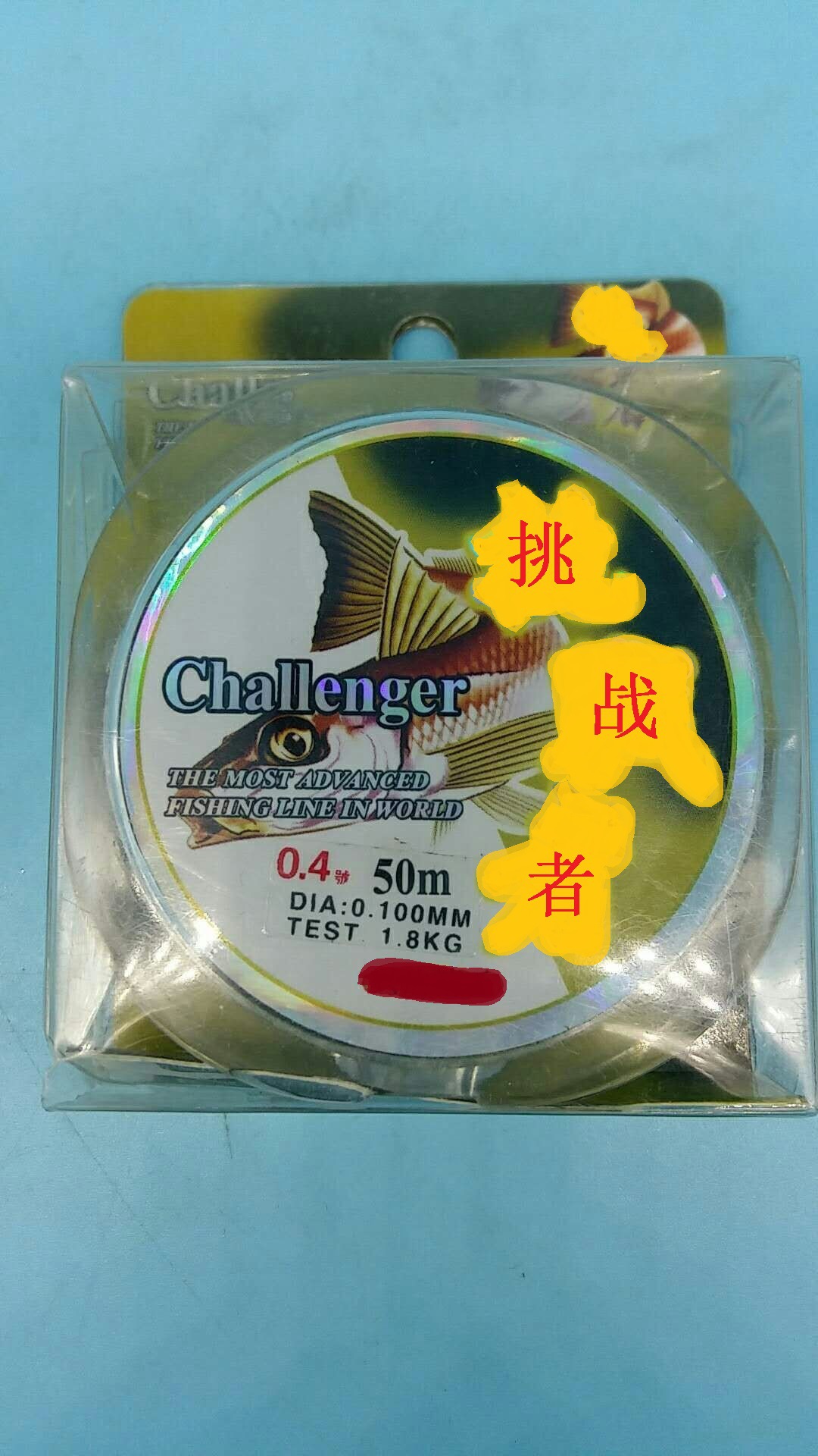 挑战者50米尼龙钓鱼线手竿线渔线丝线钓钓鱼配件鱼用品垂钓用品