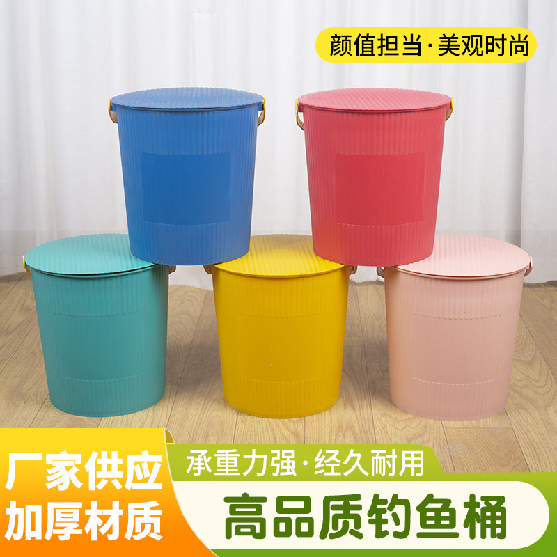 家用储水钓鱼桶水桶凳手提洗澡篮洗衣带盖装水加厚收纳圆形塑料桶