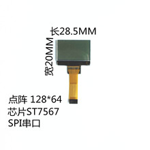 0.96�� 12864 ������   ST7567 ����