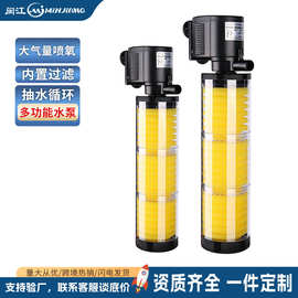 定制闽江水妖精鱼缸过滤器三合一净水循环内置增氧吸便潜水泵