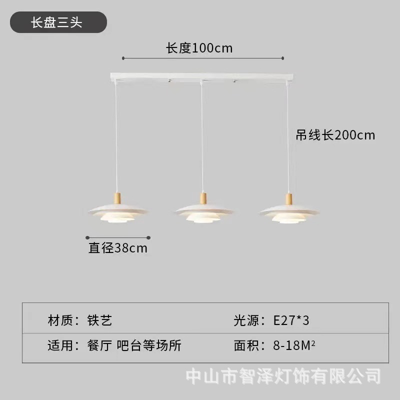 中山灯具丹麦设计师PH3多层吊灯简约时尚创意个性网红全光谱家用|undefined