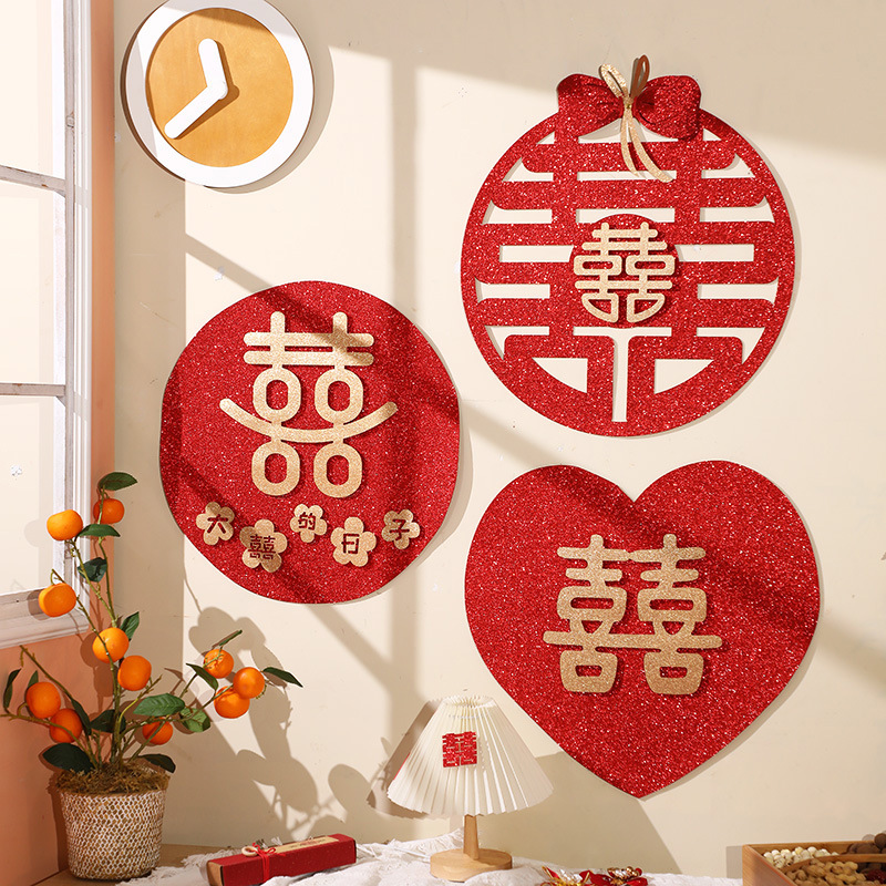 Wedding-themed "Xi" character door stickers&mdash;decorative for the bride's side, perfect for wedding room d&eacute;cor; double "Xi" character window stickers for the main entrance&mdash;wedding celebration supplies.