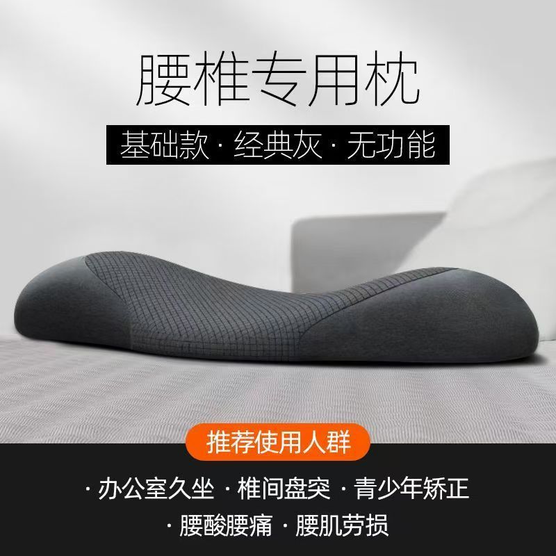 国境を越えた腰枕、ベッドでの睡眠用腰枕、電気マッサージ、横たわる腰痛、腰サポート、特別な加熱睡眠パッド|undefined
