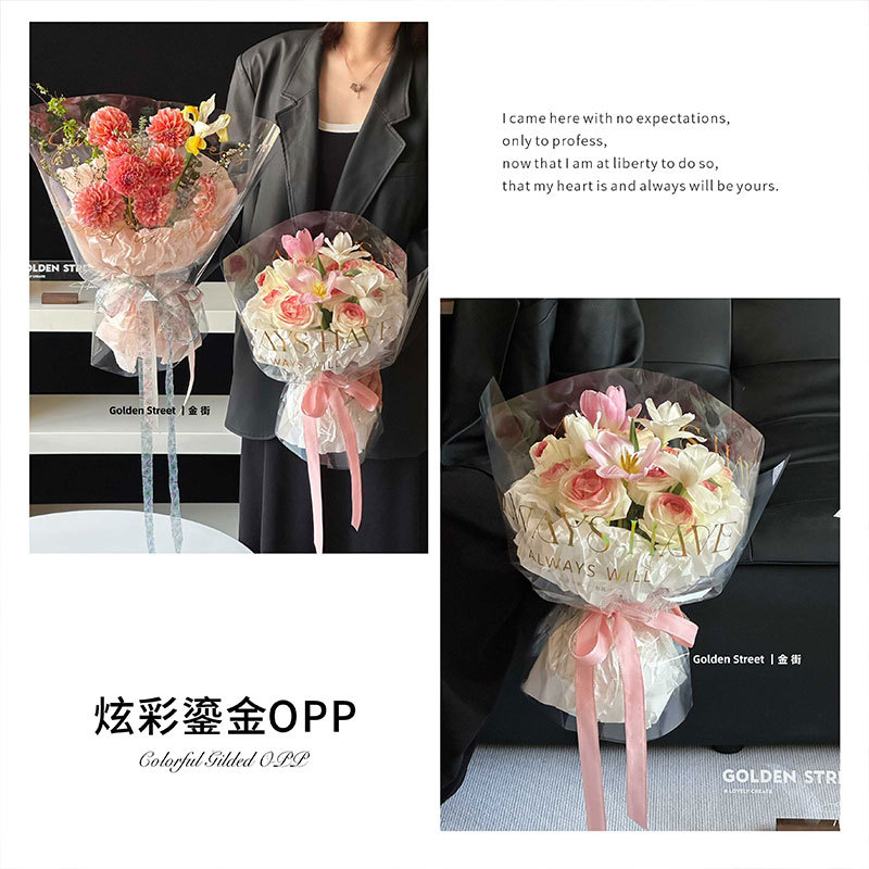 Flores de flores de color lippopp oro papel de vidrio transparente de alta permeabilidad papel de embalaje de flores impermeable estilo coreano florista