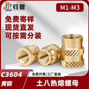 M1-M3���˟����~��ĸ����ע����ĸ��ӡ��������ĸ�F؛���lM1-M3