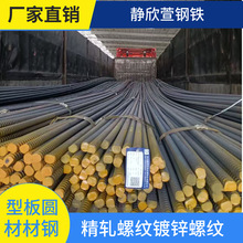 ���S�Ҿ�܈�ݼy�䓽�ӹ�HRB400E��������ݼy䓱P�ݎ���䓽�