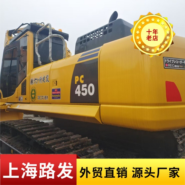 Comercio exterior suministro directo: excavadora de segunda mano Komatsu 450 excavadora de segunda mano garantía de calidad ganchillo agarrador de madera