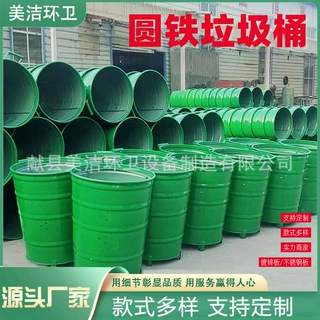 厂家现货360L铁质环卫挂车垃圾桶物业市政带轮盖铁皮360升垃圾桶