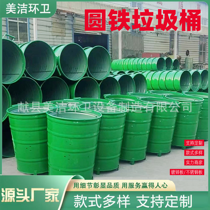 Manufacturer's Spot 360L Iron Sanitation Trailer Trash Can Property Municipal Iron Sheet with Wheel Cover 360 Liter Trash Can