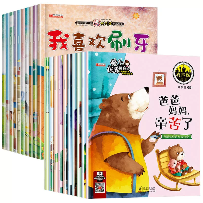 Книга с иллюстрациями, чтение, сказки для детского сада для раннего возраста, 6 лет, раннее образование