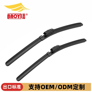 Directly Supplied from the Manufacturer, Automotive New Energy Electric Vehicle Wipers, Specialized Multifunctional Wiper Blades, Teflon-Coated Rubber Strips