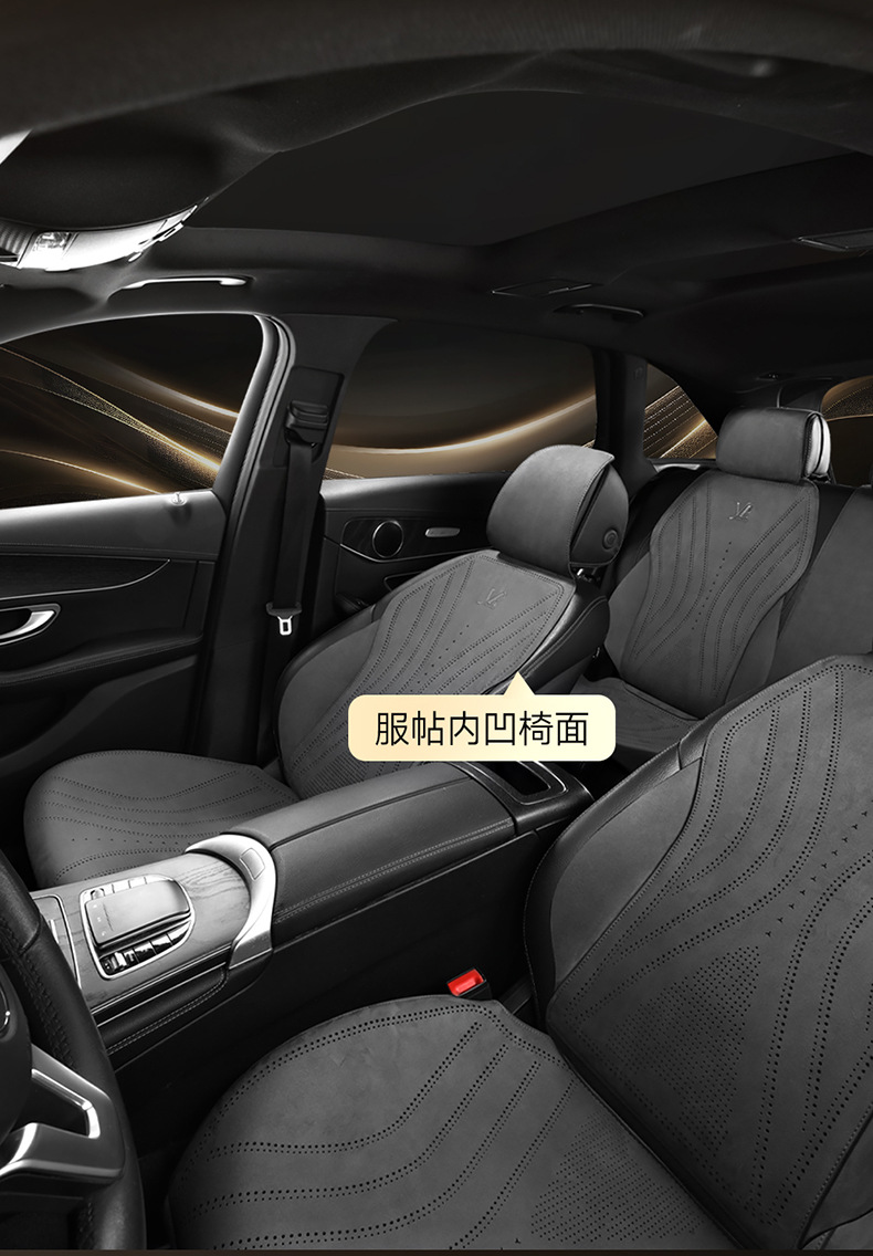 Saddle Cushion Car Cushion Advanced Suede Seat Cover Small Man Waist Four Seasons Half Pack Suede Ventilated Seat Cushion Wholesale
