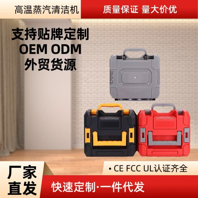 Cross-Border High-Pressure Steam Cleaning Machine Kitchen Appliances Integrated Cleaning Machine Tool Steam Cleaner
