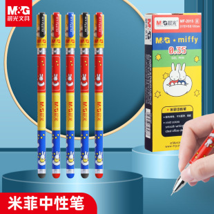 miffy�׷����ԹP��ɫ0.35mmȫᘹ�ˮ�ԹP�O��0.38�tɫ�Pо