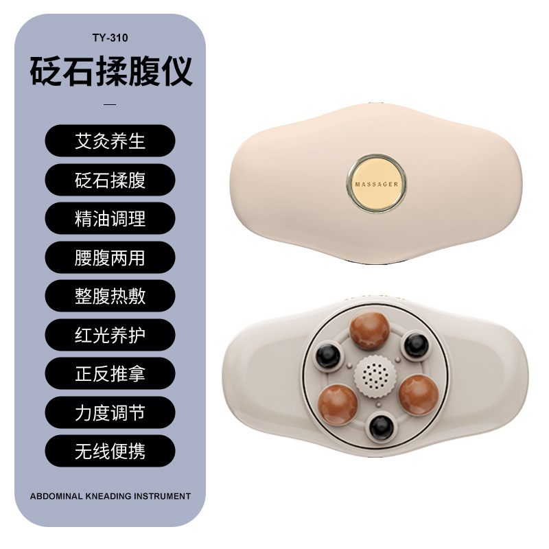 Full moon round beige flagship model  + ¥50.00 