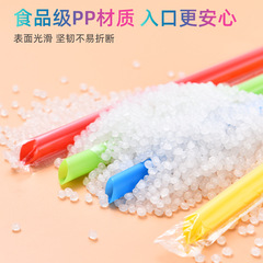 Disposable large-diameter pearl milk tea straws transparent plastic independent packaging thin tube beverage straws