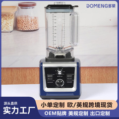 110V/220V攪拌料理破壁機砂氷機搾汁業者家庭用欧英美規クロスボーダー現物代発