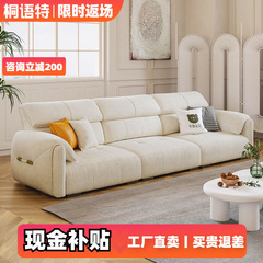 Light luxury high-back fabric sofa, minimalist modern design—perfect for small living rooms and compact spaces; featuring "elephant ear" shapes and a creamy, Instagram-worthy aesthetic.