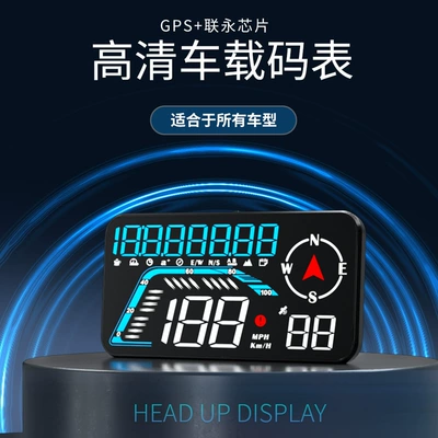 Car Speed Altitude High-Definition – Vehicle HUD
