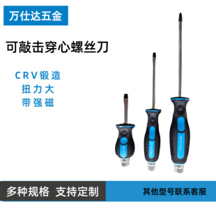 Supply insulated handle screwdriver screwdriver with strong magnetic screwdriver hardware tool massage handle piercing screwdriver