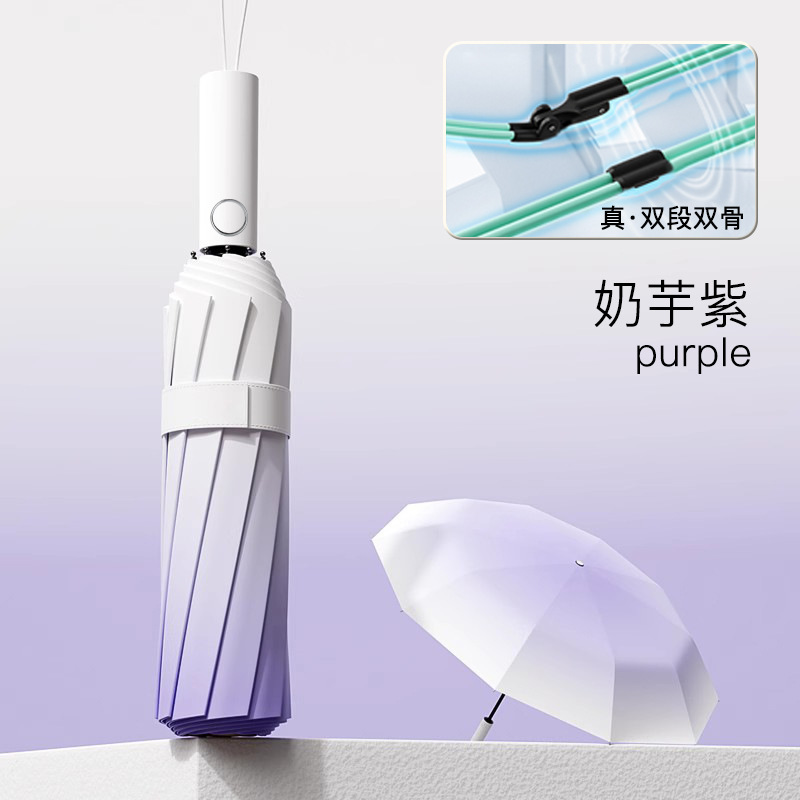 渐变全自动雨伞晴雨两用男女遮阳伞加大加厚加固折叠抗风学生上学|undefined