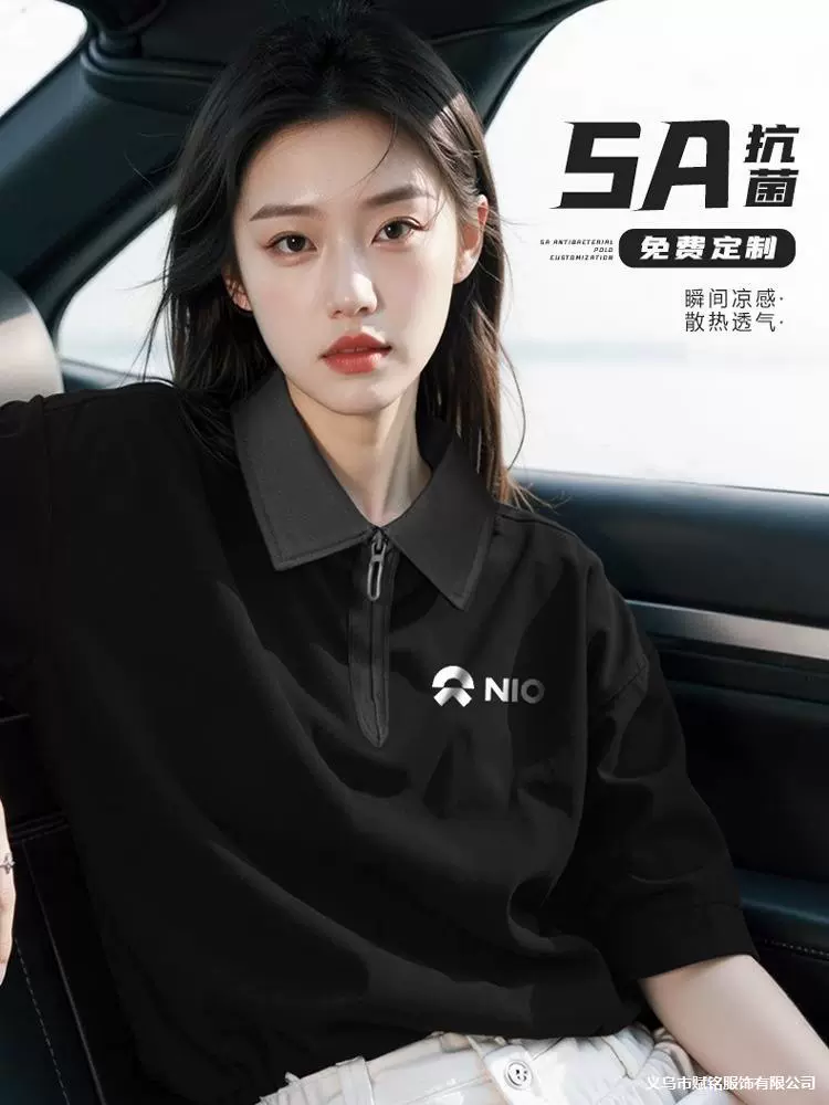 Рубашка-поло с половинной молнией, рабочая одежда с логотипом для магазина 4S. Компания NIO Sales Company Group. Культурная рубашка. Рабочая одежда для мужчин.