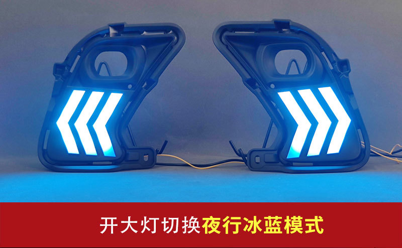 Suitable for 23-24 Models of Toyota Highlander Daytime Running Lights, Special Daytime Running Lights for Toyota Grand Highlander