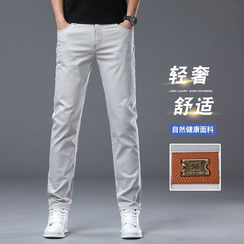Light Luxury Silver-Gray Men's Slim-Fit Straight-Leg Jeans for Summer 2026, New Spring Style Tencel Stretch Long Pants