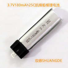 ���V911��ͨ���b��ֱ���C�������R���b�ش�����3.7V200ģ����