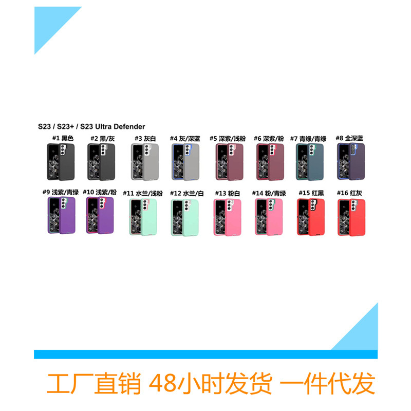Suitable for Samsung S26Ultra Three-Proof Phone Case Defender Bracket S24 Anti-Fall S22Plus Thickened Case 25