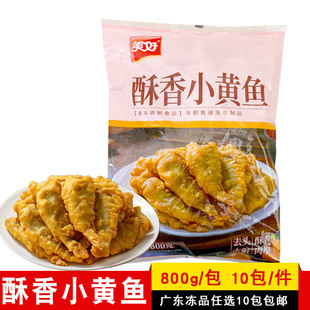 ��������С�S�~��D�_����С�~800g������ɫ��ըС�԰��Ʒʳ��