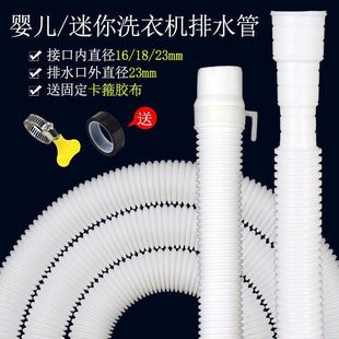 �냺/����Сϴ�Cͨ����ˮ�ܼ��Lܛ��ϴ��CϴЬ�C��ˮ����ˮ��