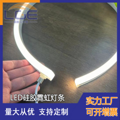 LEDシリカゲル共押出一体化ネオンランプ油圧プレスプラグ付きIP67防水フレキシブルラインランプ