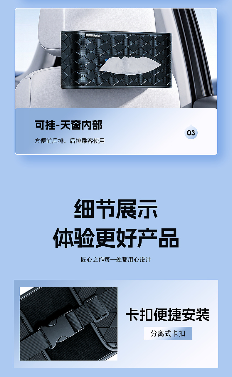 Car sun visor tissue box, multifunctional strap leather tissue box for car, car accessories for behind the seat