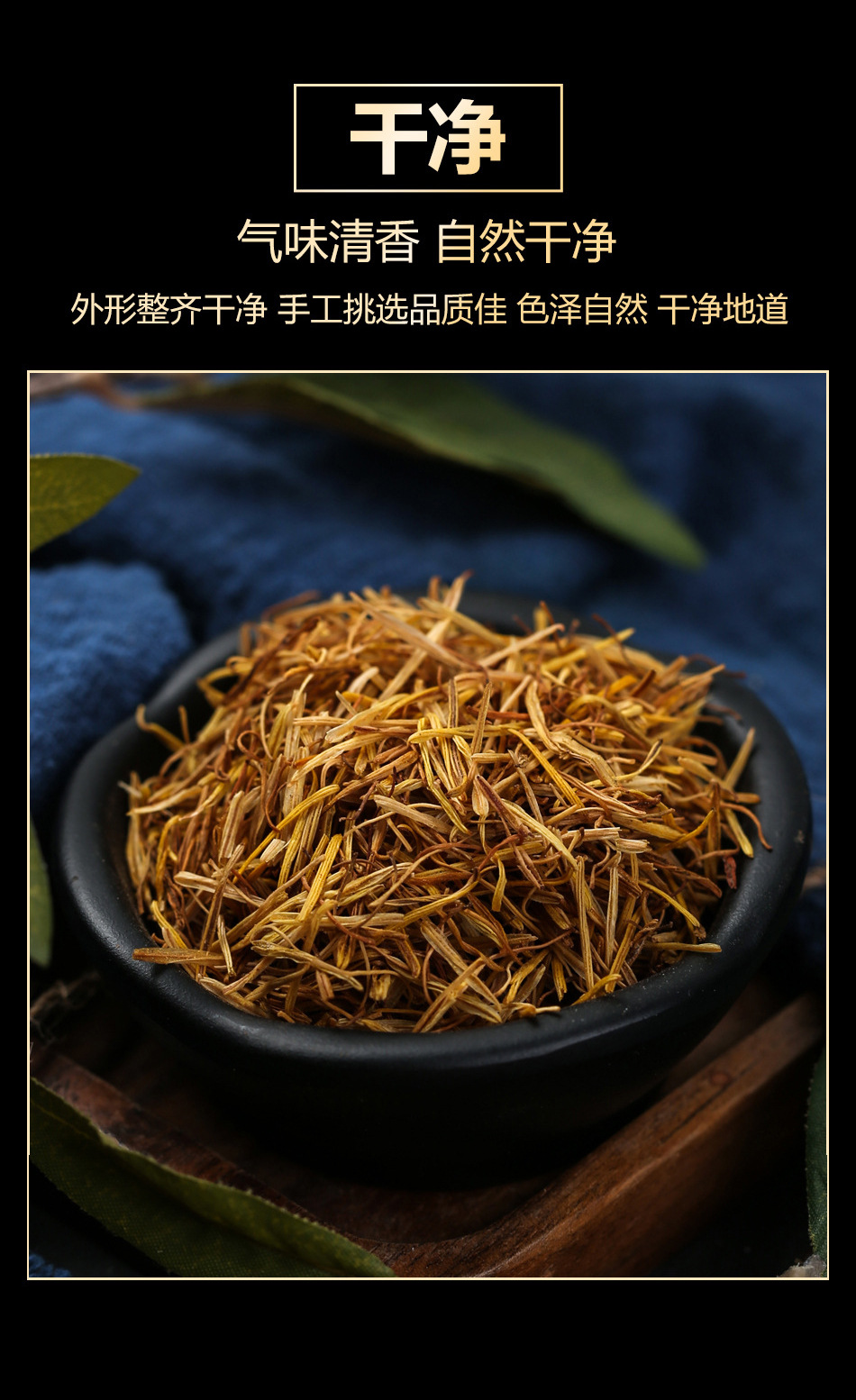 Lotus Stamen Lian Xu 80g Dried Nelumbo nucifera Herbal Tea Material Natural Sun Dried specifications