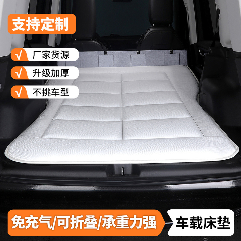 Car Rear Seat Sleeping Pad, Knitted Bird-Eye Fabric, Comfortable Folding Mattress for Outdoor Camping, Universal for Suvs