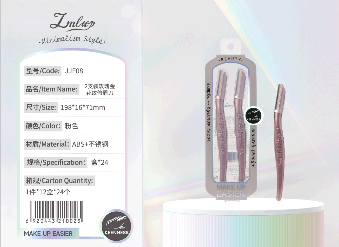 LMLTOP Paquete de 3 recortadores de cejas plegables, herramientas de belleza, cuchillas para cejas, juego de rasuradores de cejas para mujer A0369