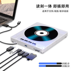 多機能外付け光学ドライブノートパソコンcdレコーダーusb3.0パソコンdvdディスクプレーヤー
