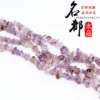 Purple ghost gravel