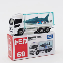 #正版合金车水族馆运输车模型小汽车男孩玩具车收藏车