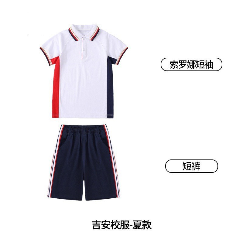 江西九江统一校服中小学生运动服教育局指定校服套装高中生春秋款|undefined