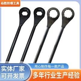 棘轮扳手;防爆工具;套筒扳手